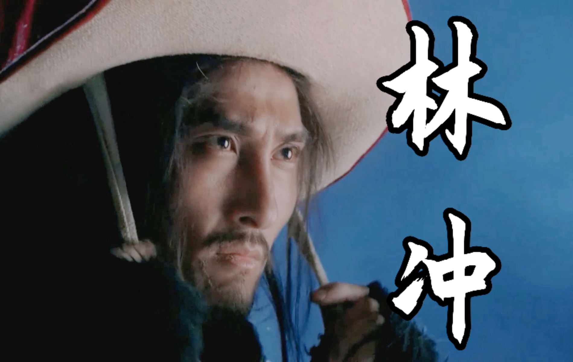 红尘未破也无甚牵挂只恋生杀 醉里论道 醒时折花