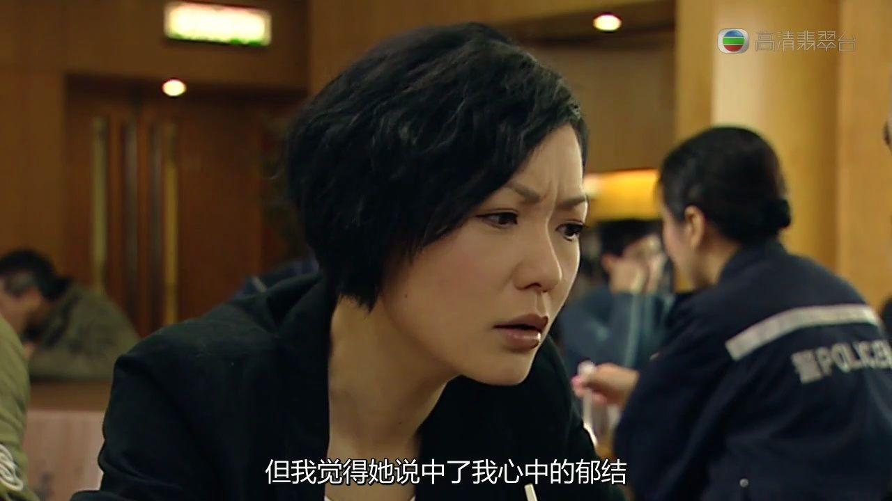 冇再谂嗰个神婆讲嘅嘢,佢同我一样係读心专家,专登扮鬼扮马嚟抛你08