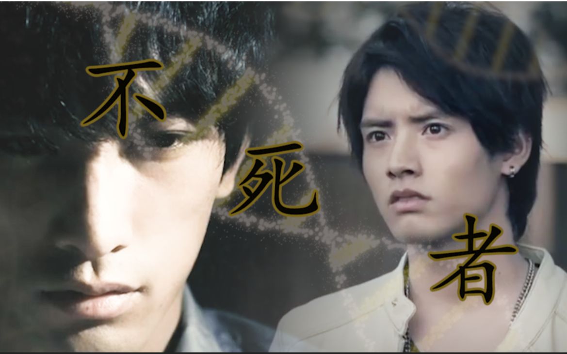 【末日/abo】不死者 阿登x长濑裕树 强强