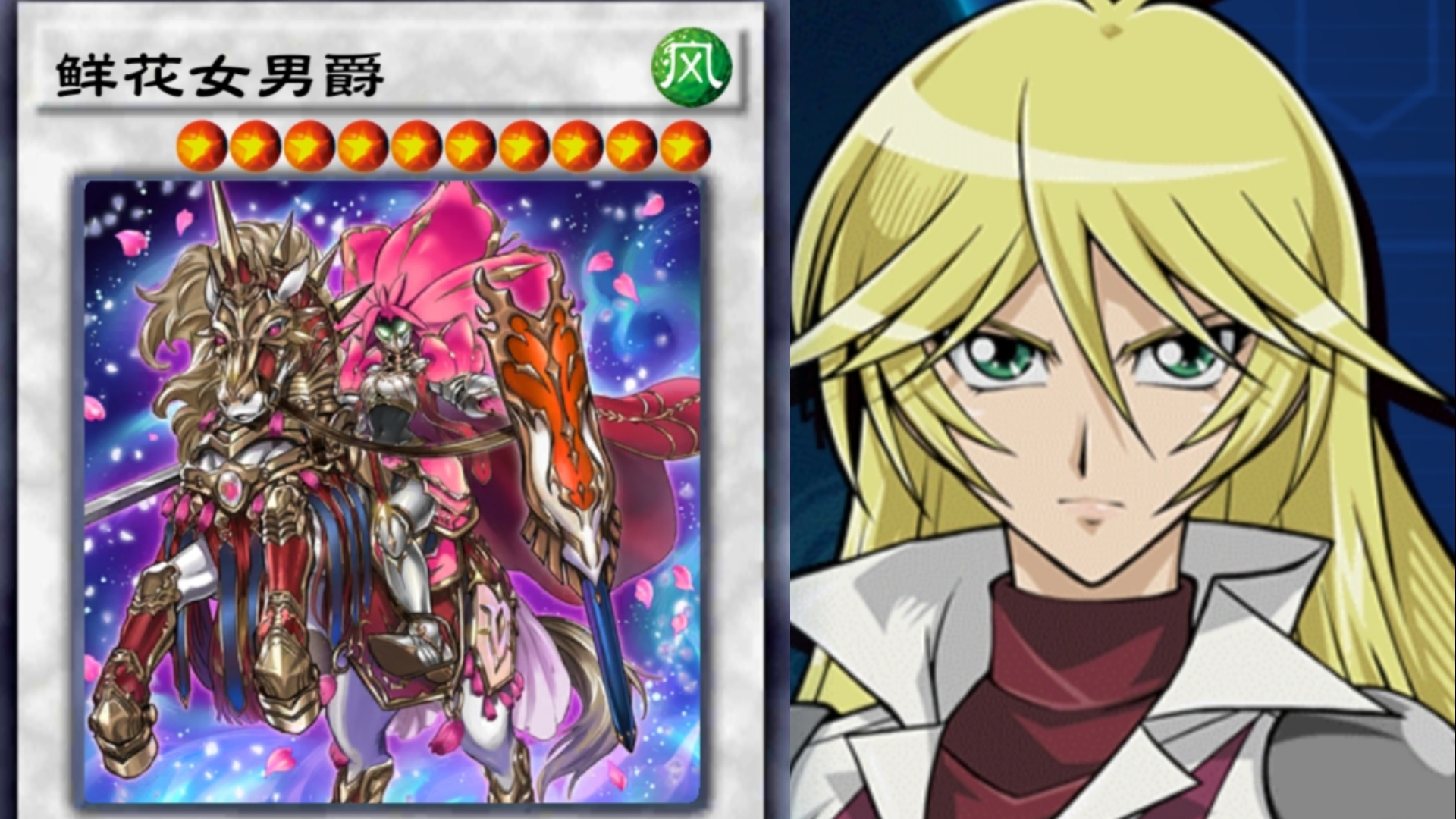 彻底疯狂无时点鲜花女男爵语音登陆国服!