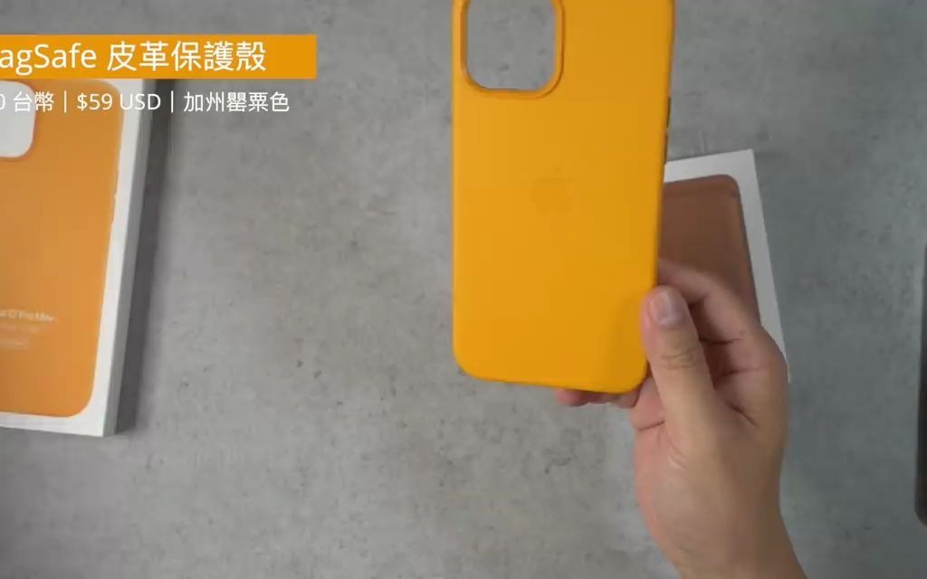 iPhone 皮夹套MagSafe不值得买性价比极低哔哩哔哩bilibili