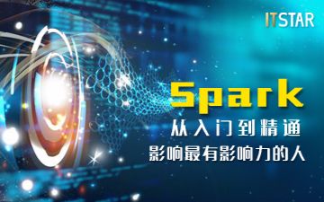 Spark 入门到精通 第1讲哔哩哔哩bilibili