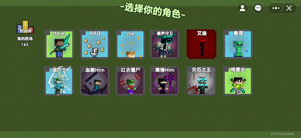 创游世界烦人的村民[1v1](血眼him)