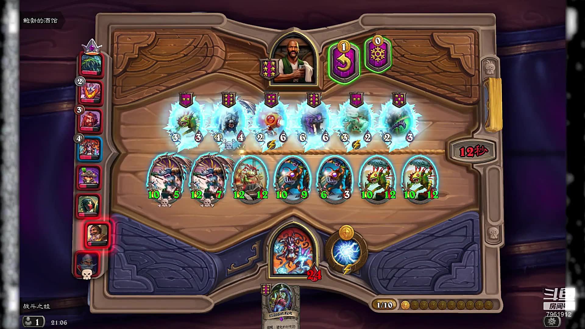 【酒馆战棋】瓦斯琪:巨壳龙批发商 7圣盾剧毒不是梦