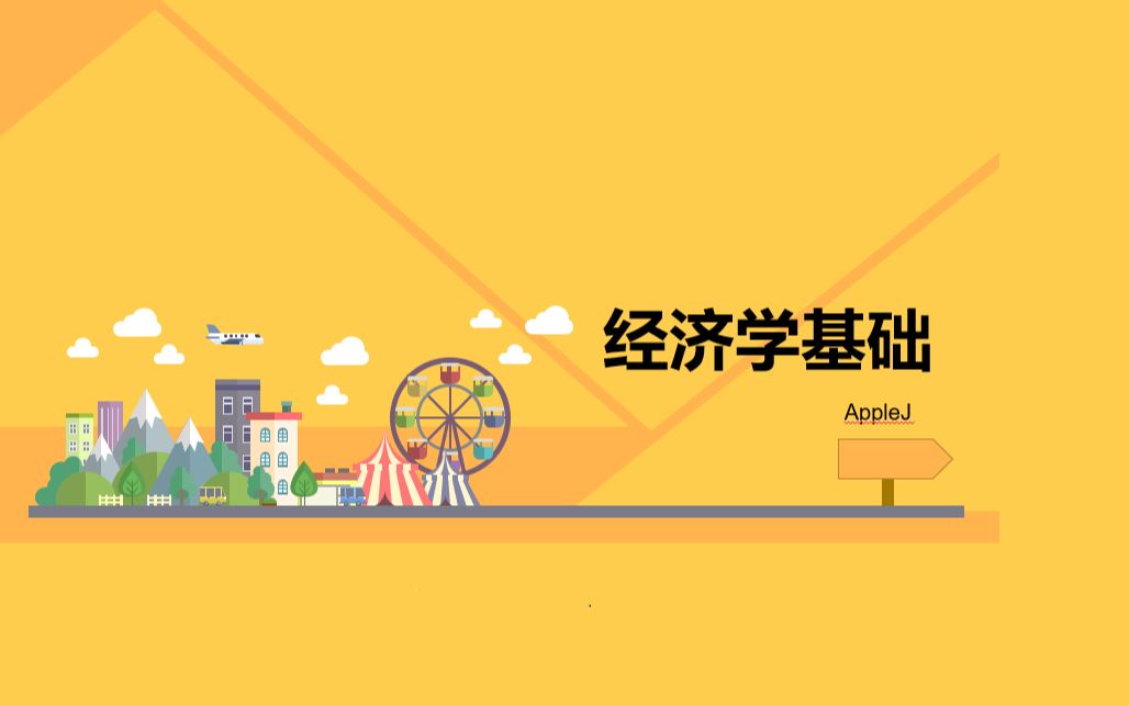 经济学好的二本(经济学二本考研哪些学校比较好考)