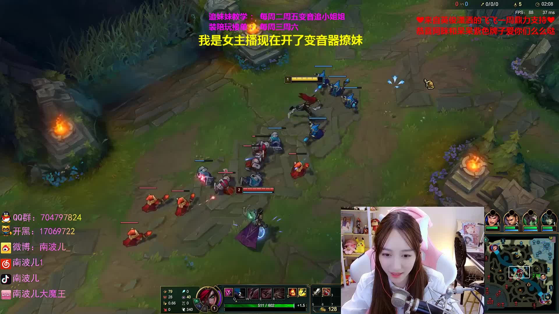 南波儿大魔王直播英雄联盟2020年2月19日直播录像