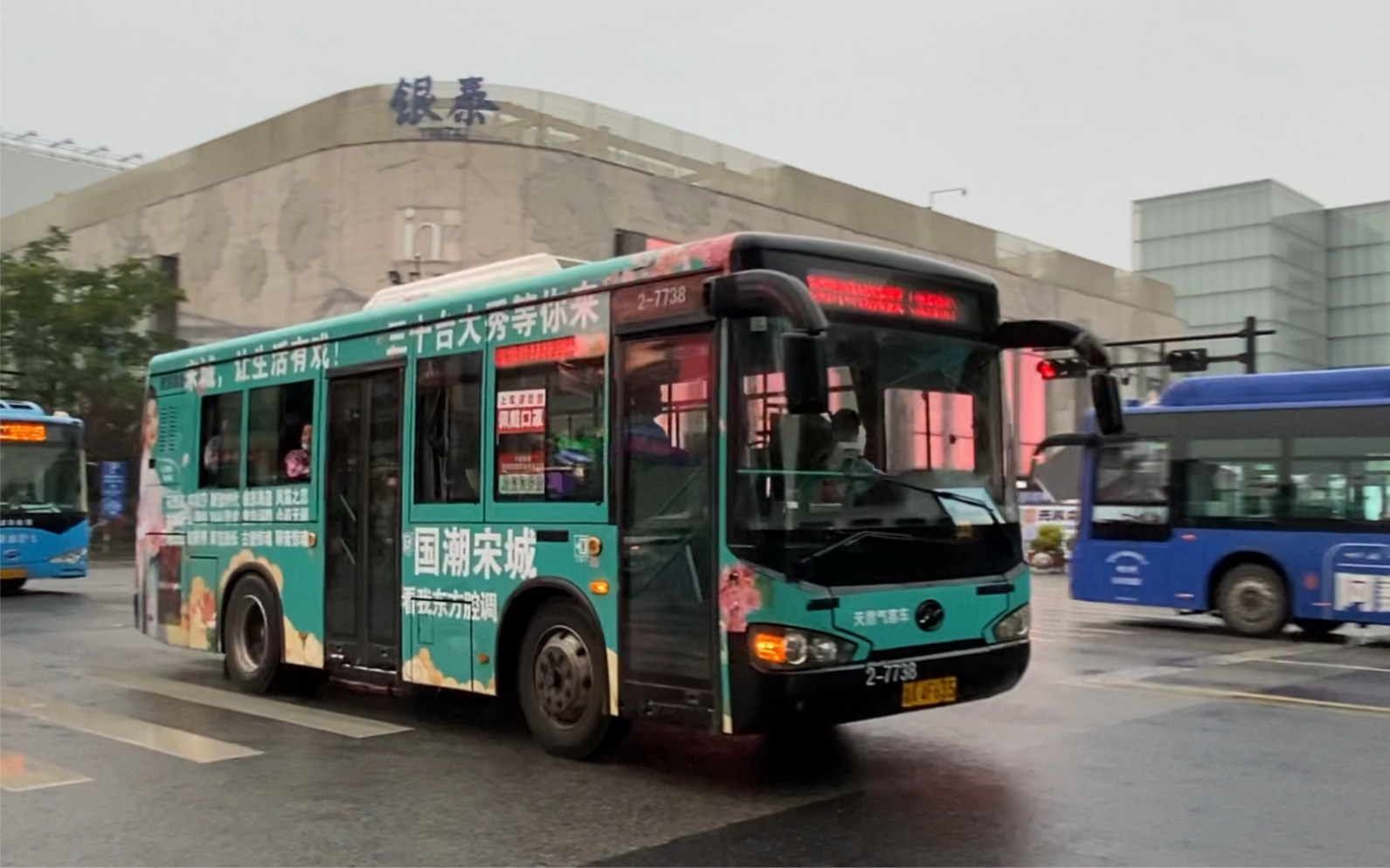 【杭州公交】klq6825gqc5 西湖外环线 2-7738