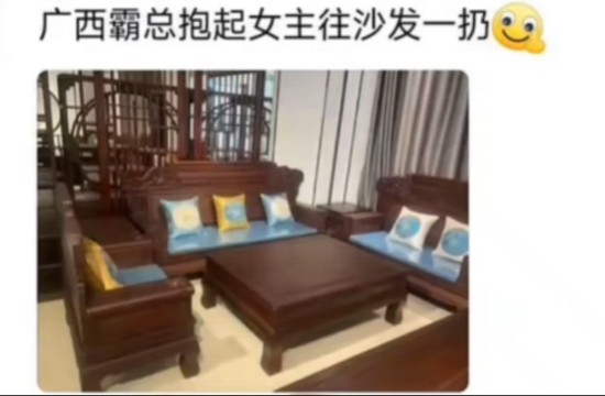 [图]如果广西有霸道总裁，网友：浪漫不了一点🤣