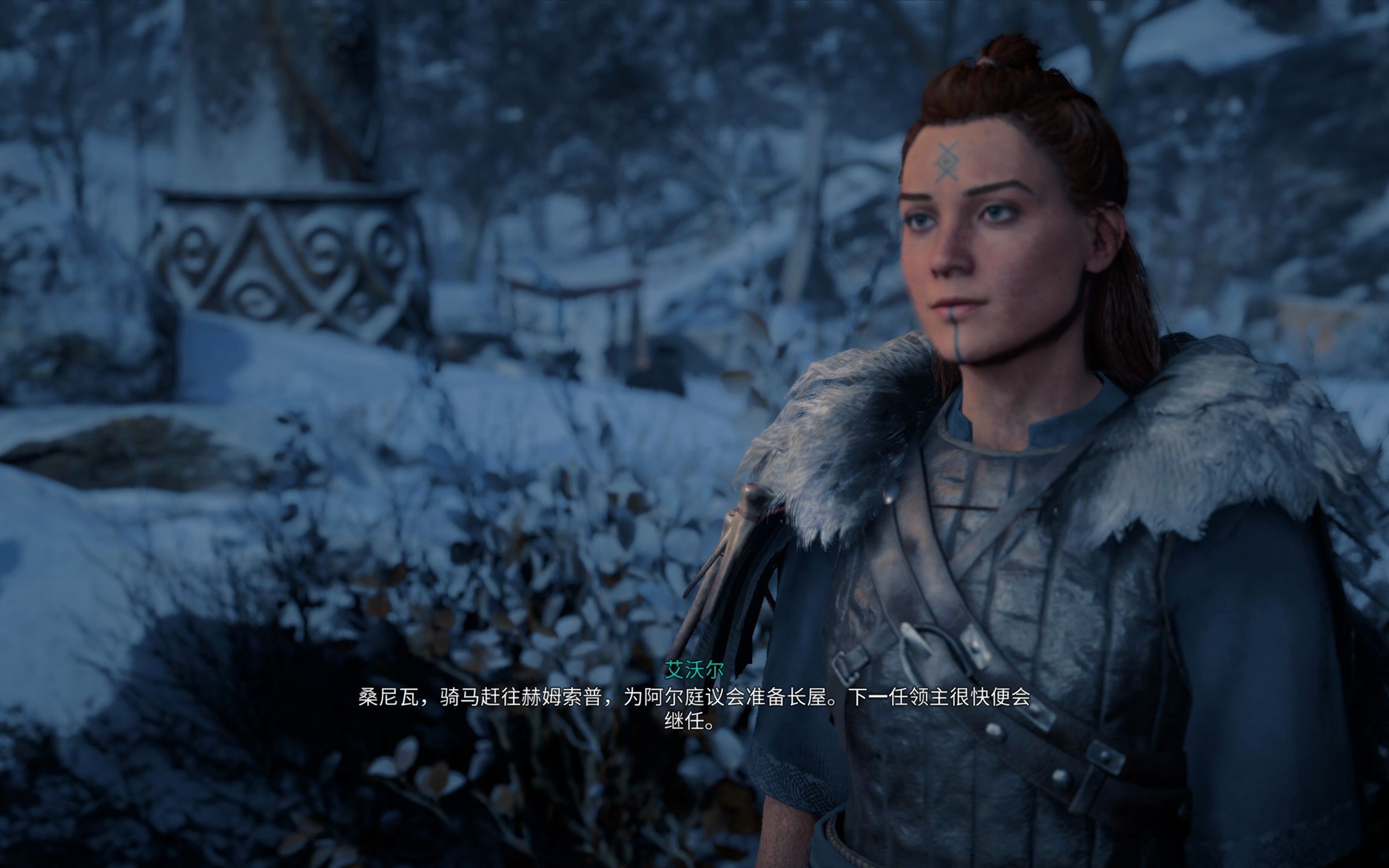 【刺客信条:英灵殿】35:女猎人佩特拉