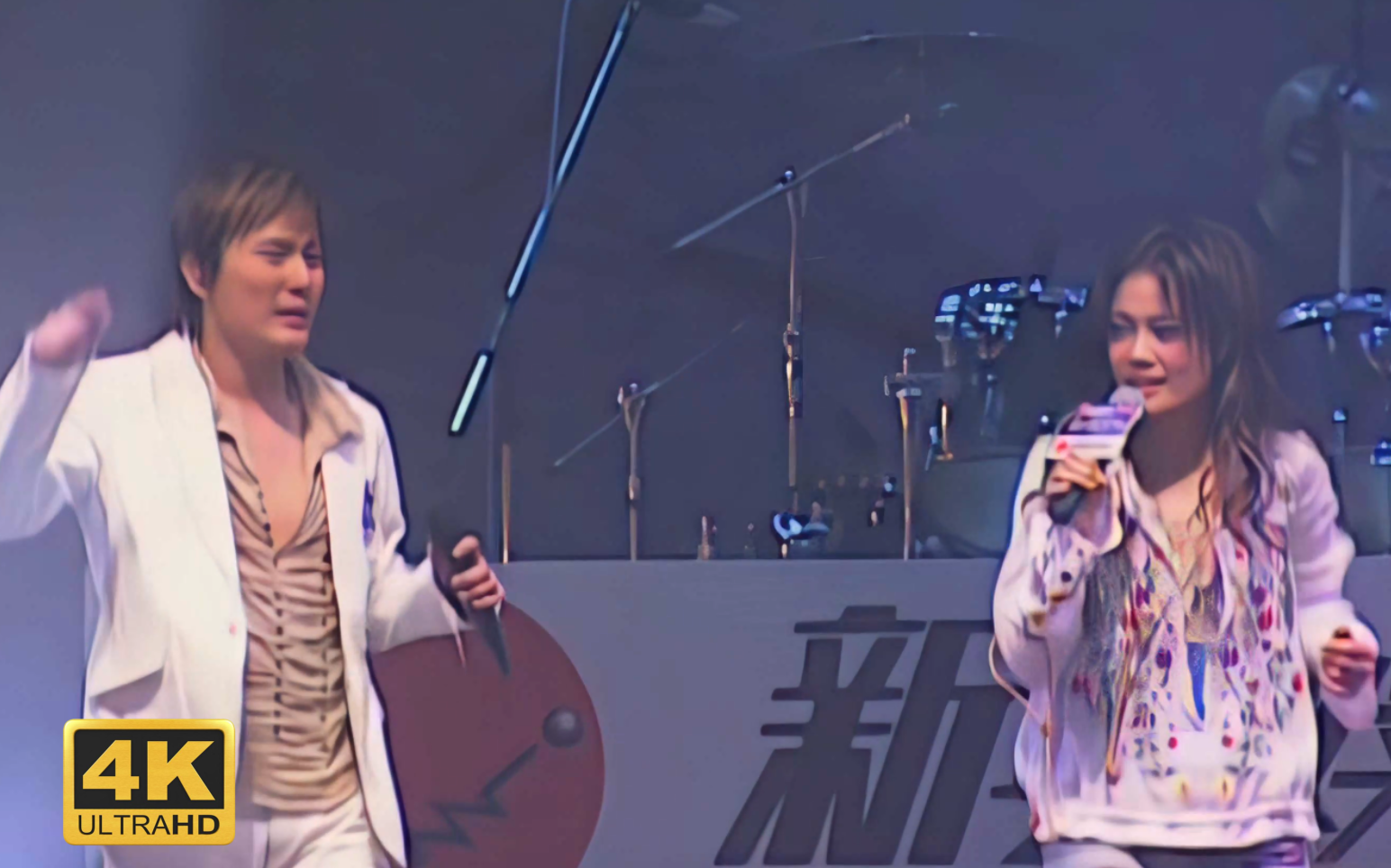 【4k修复】张信哲&容祖儿《寓言》我才发现梦想与现实间的差别「新城