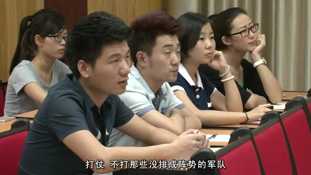 【公开课】海口经济学院:春秋霸主的兴衰——国学原典导读之《左传》哔哩哔哩bilibili