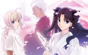 Download Video: 【合集】Fate/hollow ataraxia趣味片段精选集（下部） BY 闷骚鸵鸟