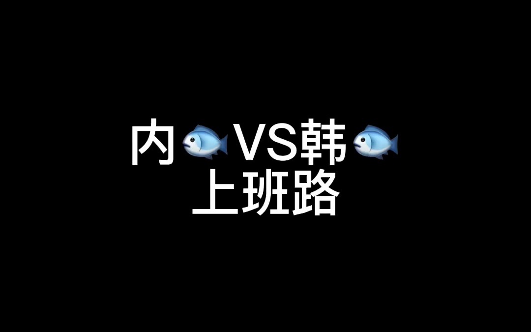 到底在高贵什么?哔哩哔哩bilibili