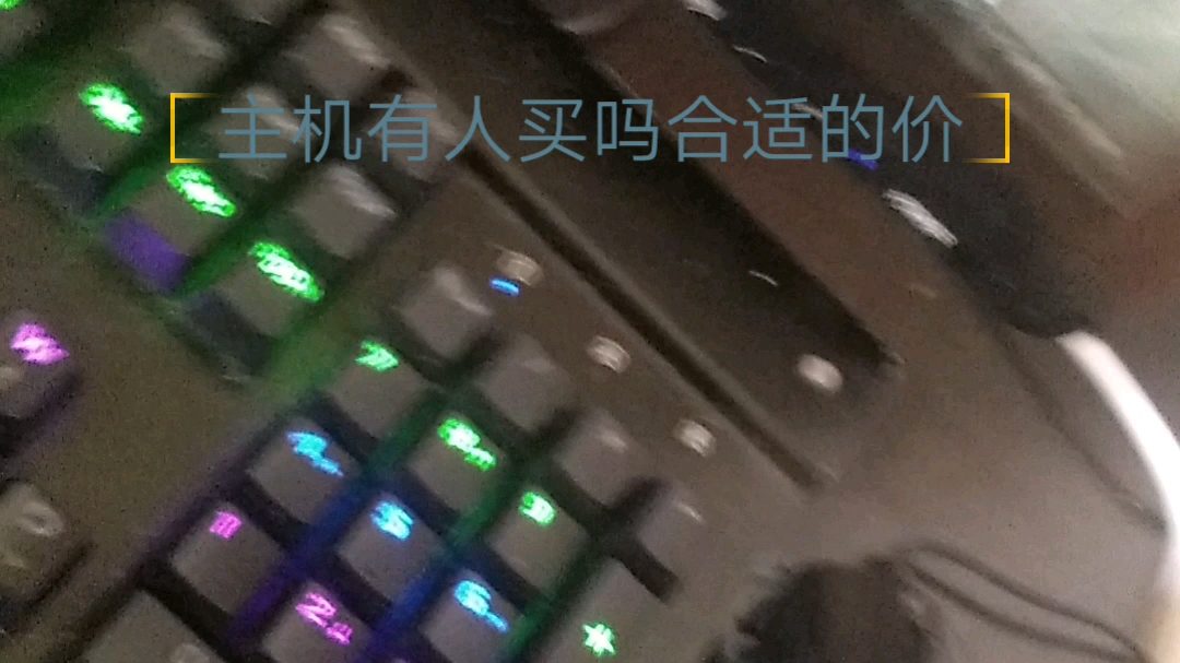 x3440主机看好就卖配置放简介 小黄鱼上买哔哩哔哩bilibili