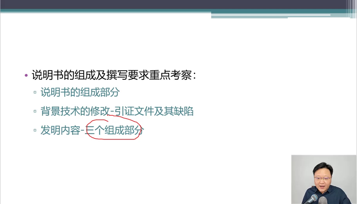 路长全企业战略与营销升级视频课笔记哔哩哔哩bilibili