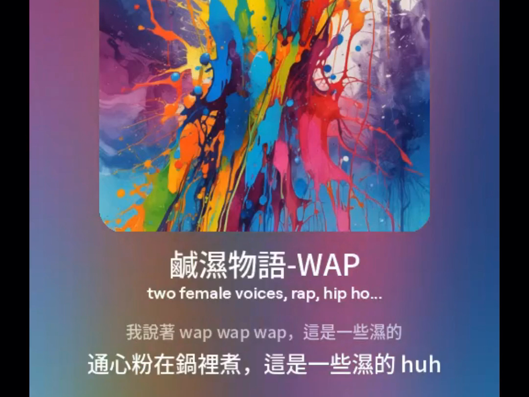 浦西wap图片