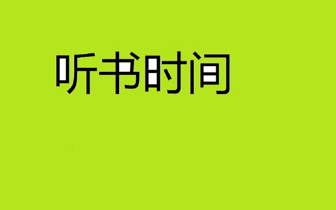 [图]世界史-刘明[奥斯曼帝国]全10集