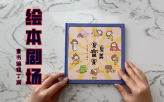 吉竹伸介 搜索结果 哔哩哔哩 Bilibili