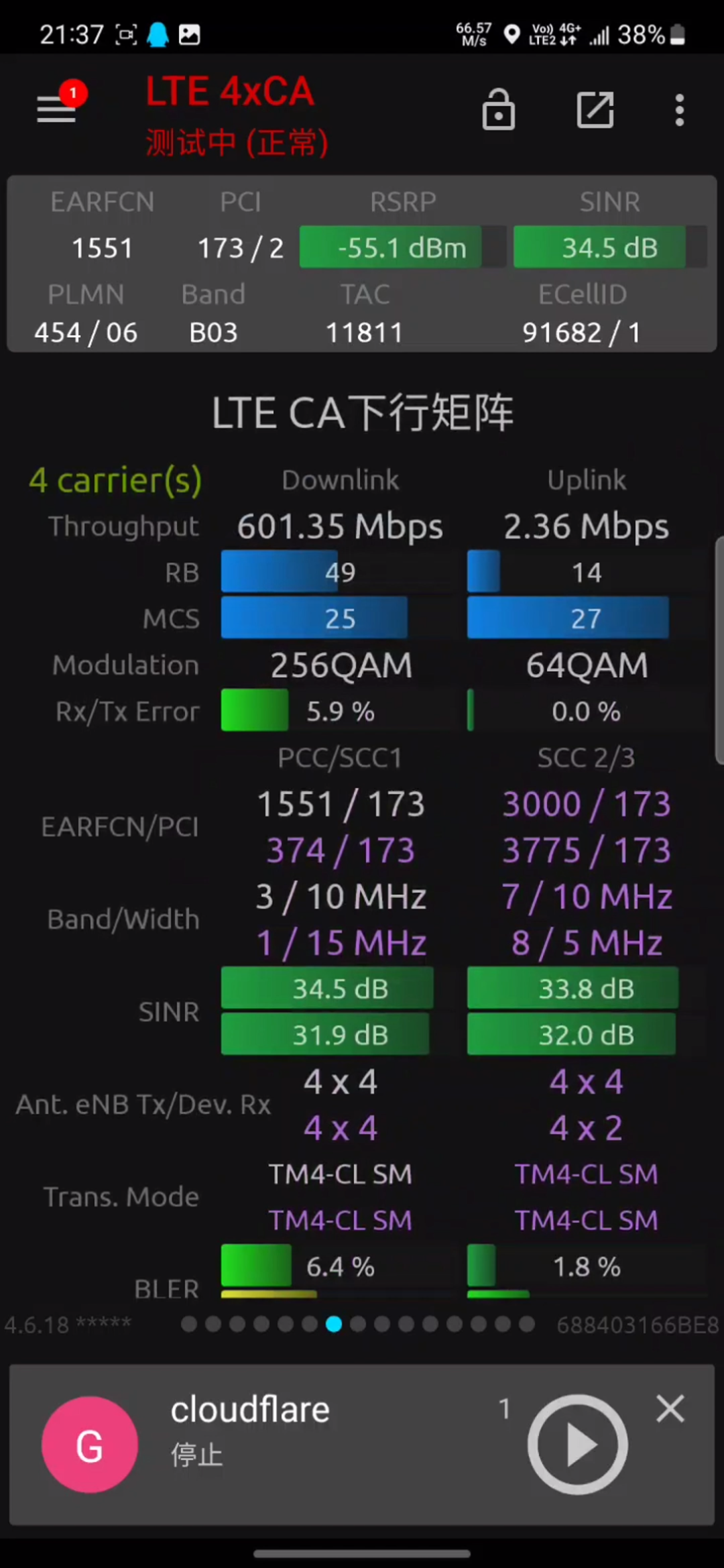 仅用40MHz频宽就实现了峰值速率超600Mbps哔哩哔哩bilibili