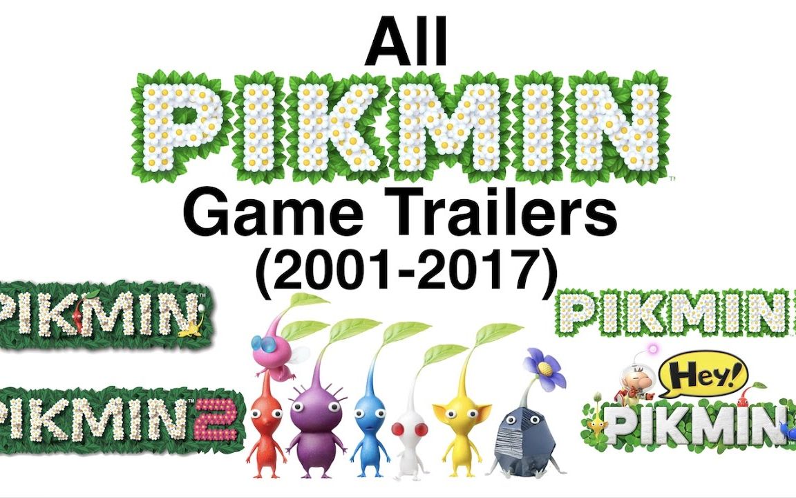 [图]【2001-2017】皮克敏预告合集 Pikmin Trailers