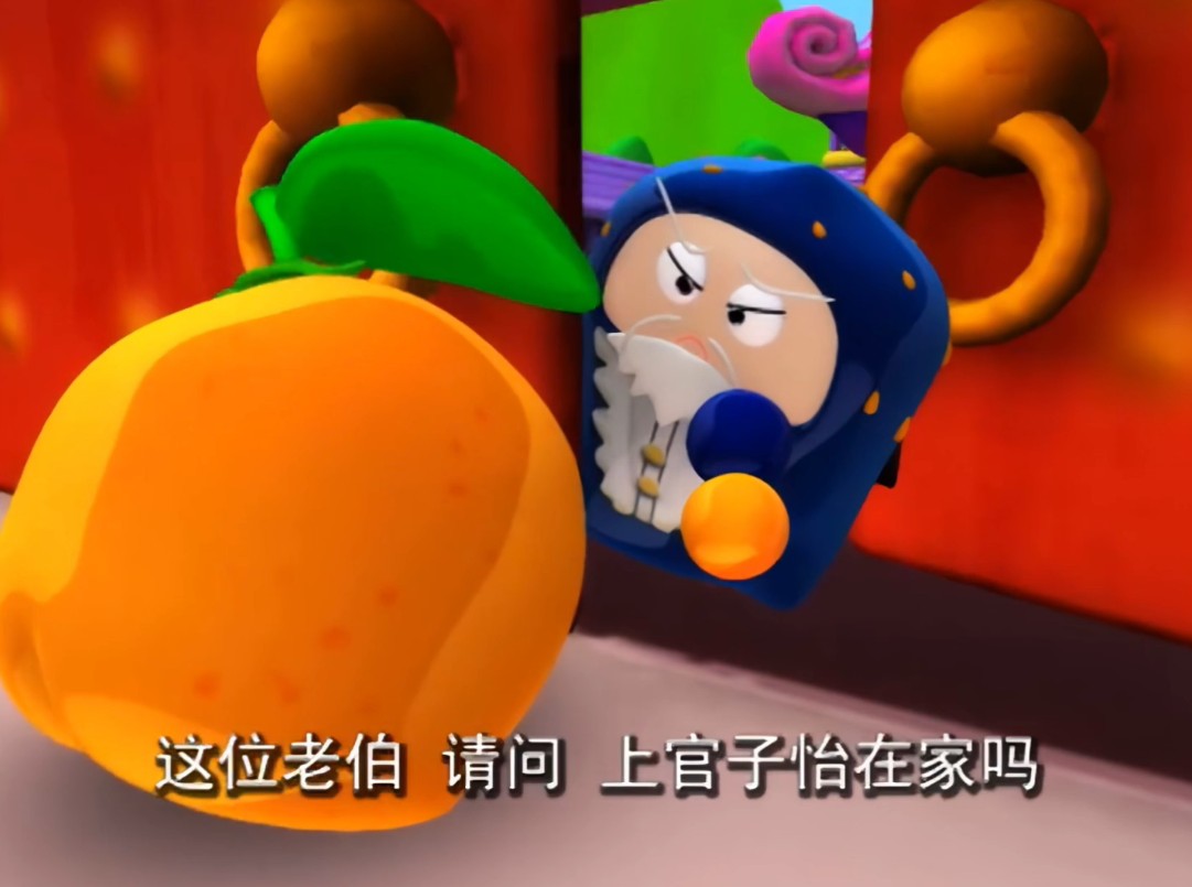 【12】上官世家 上 果冻三剑客