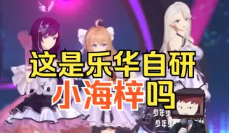 Download Video: 【内德维德】5424冰火新梗速通，少爷是谁，似人笑出处，还有这条弹幕他能秒回也是神人了