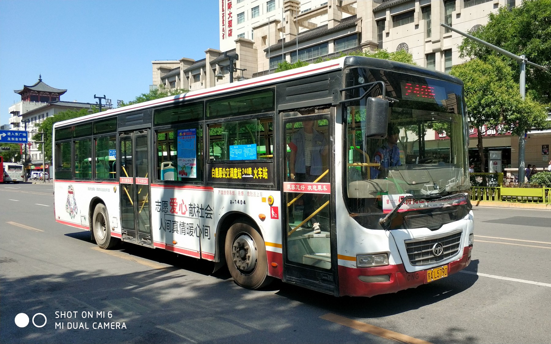 240路恒通ckz6116na4左侧窗外展望下塬视频