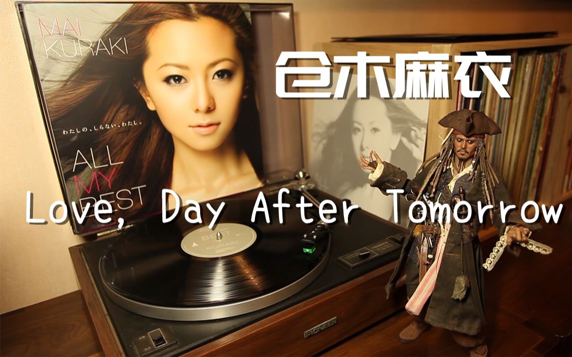 [图]唱片推荐 仓木麻衣 《Love，Day After Tomorrow》 黑胶试听