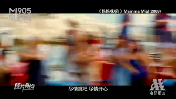 阿巴乐队经典歌曲《舞蹈皇后》经久不衰——《妈妈咪呀!》哔哩哔哩bilibili