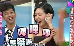 Télécharger la video: 张菲竟然对刚出道的小s动心过【康熙来了】