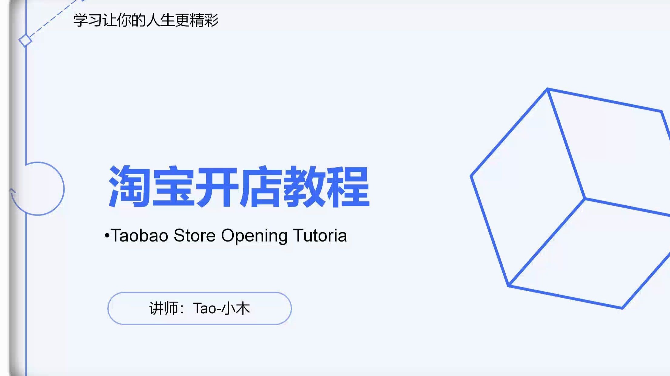 我要开网店申请_申请网店需要什么条件 我要开网店申请_申请网店必要
什么条件（申请网店需要什么条件） 搜狗词汇