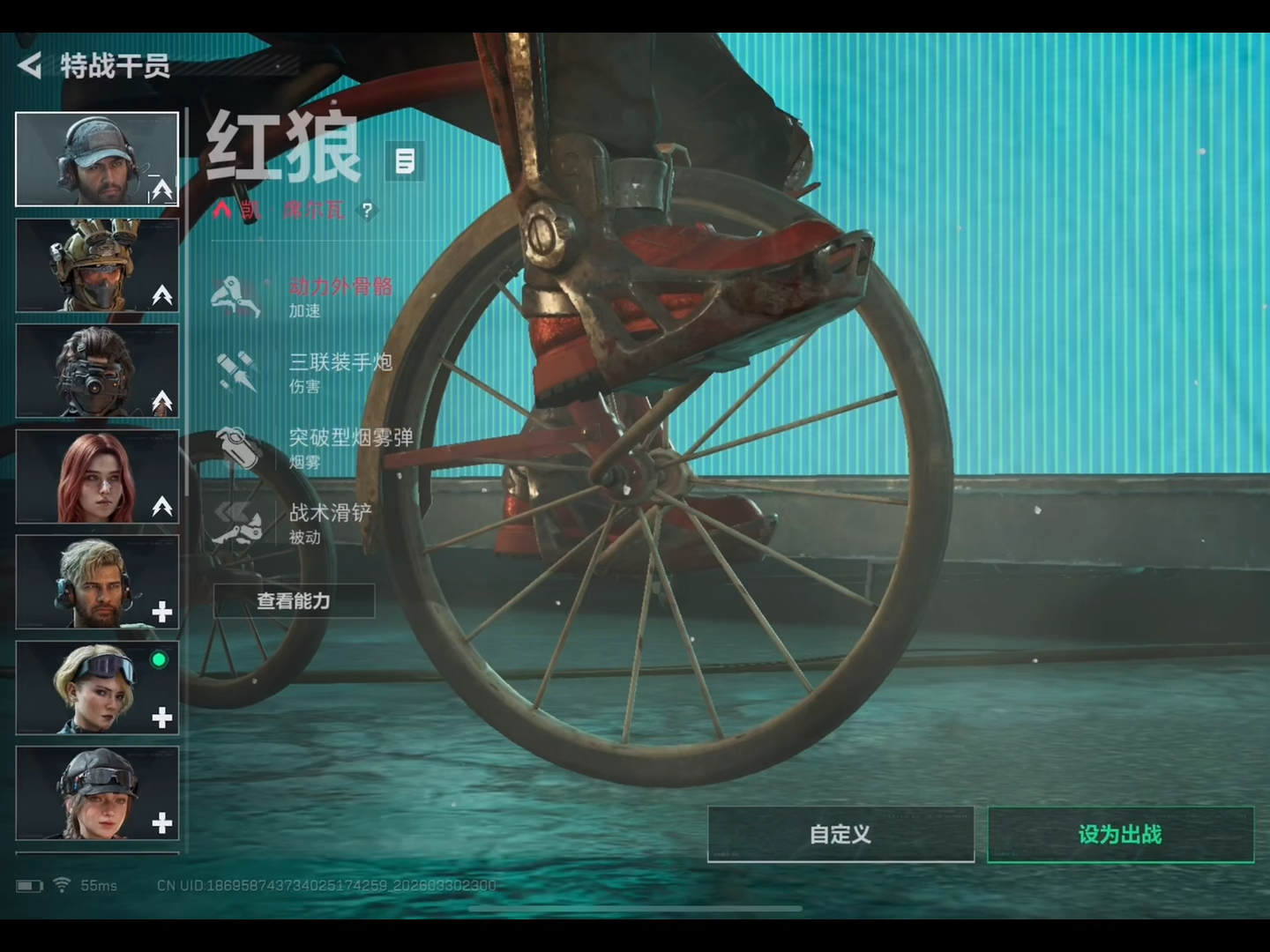 红狼说让我删了这条