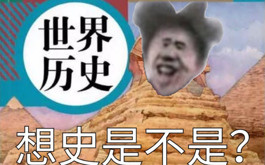 世界三大鸡教之一:坤教哔哩哔哩bilibili