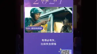 Télécharger la video: 欧气集结，扫完我必用小号回。1月3号全天在线