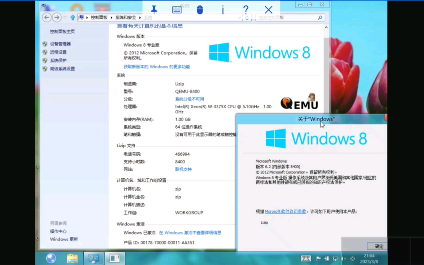 【QEMU】Windows 8 build 8400 精简集成拆弹修复优化 v2.0哔哩哔哩bilibili