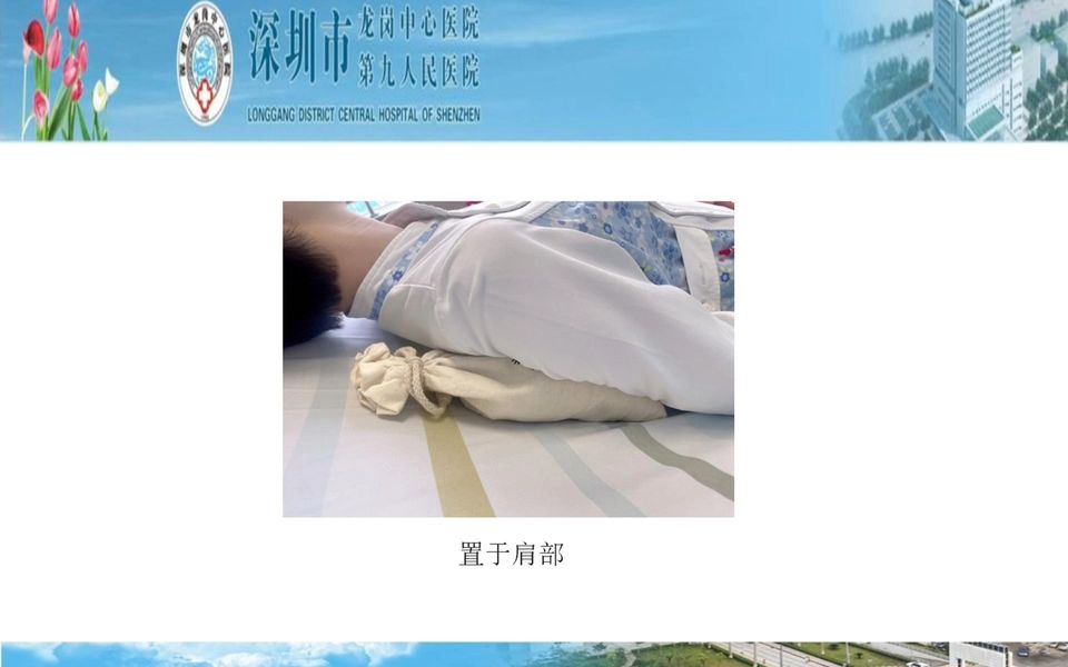 中药热奄包宣教