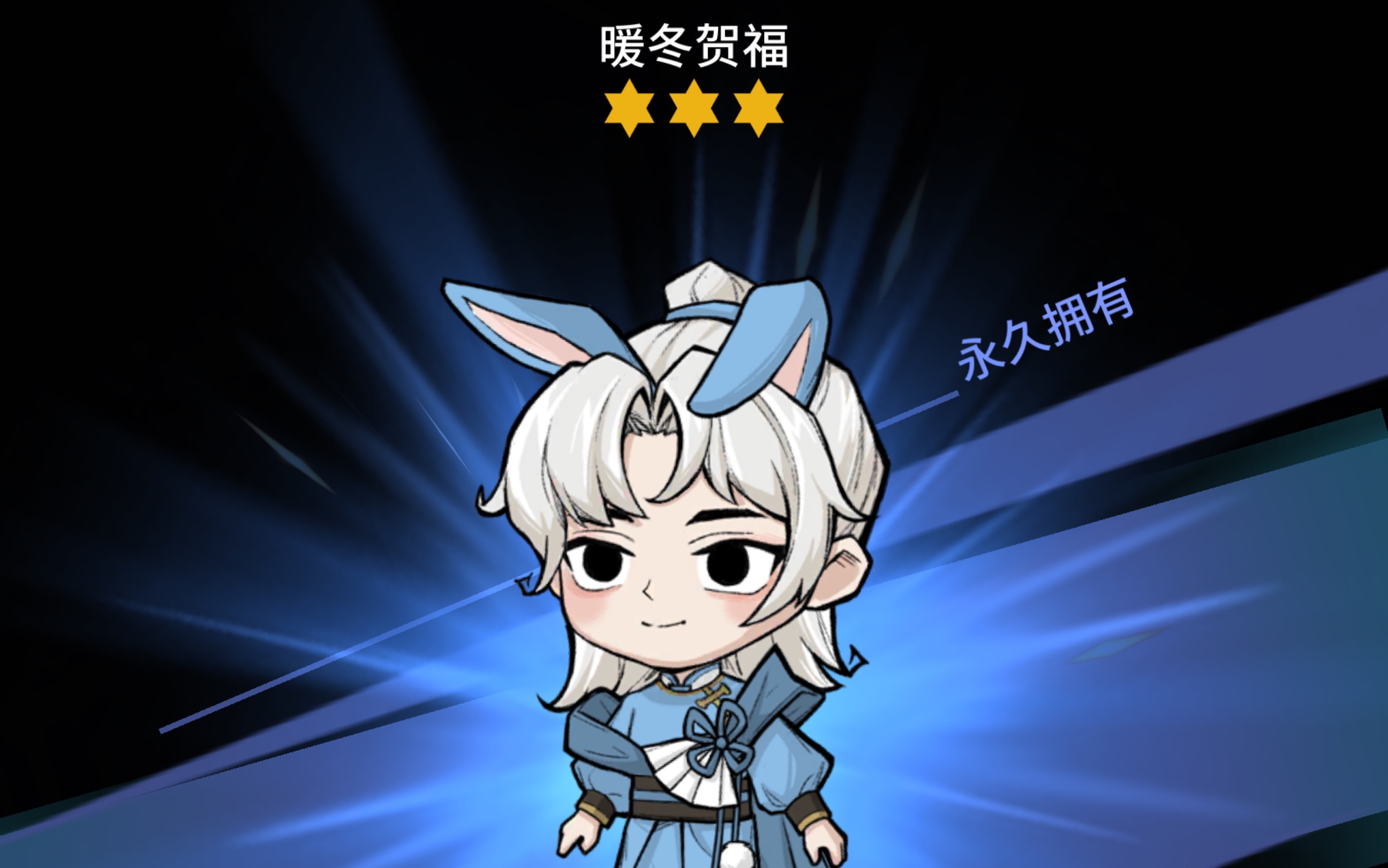 【跑跑狼开箱】进来吸欧气 一发中暖冬贺福