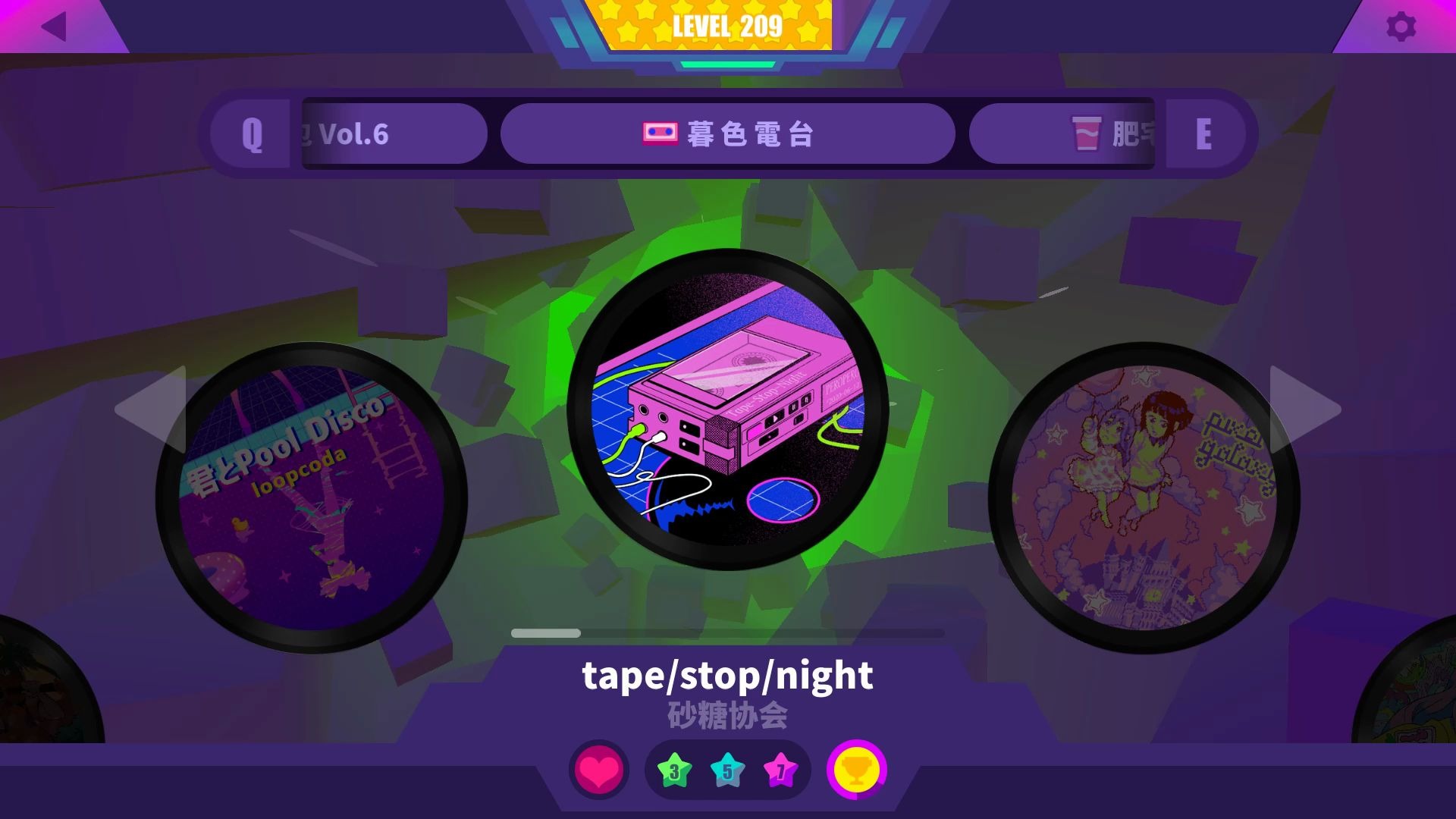 musedash挑战暮色电台中最喜欢的两首