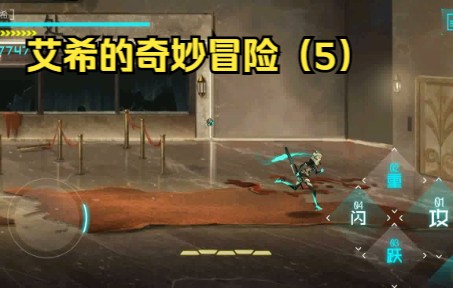 艾希木偶剧院杰克当你在凝望深渊的时候深渊也在凝望你