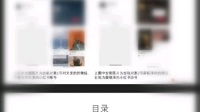 西安大学生优秀PPT63页作品哔哩哔哩bilibili