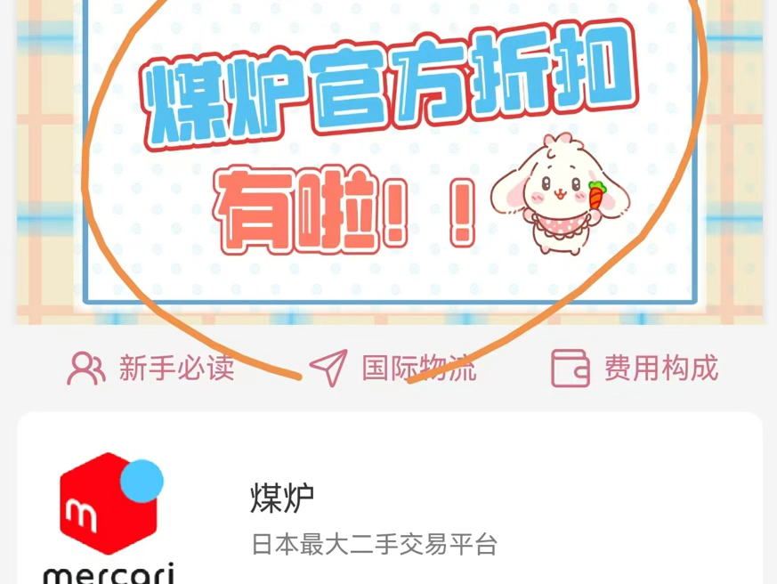 哇塞不是吧,这个乐酷淘也上线啦!快乐吃谷!哔哩哔哩bilibili