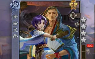 宇宙兄弟 搜索结果 哔哩哔哩 Bilibili