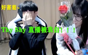 Download Video: The shy骚话撩妹被表白？卡萨让狼行叫他爸爸？？