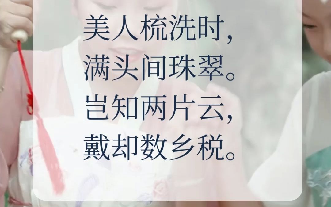 《富贵曲》-唐·郑遨