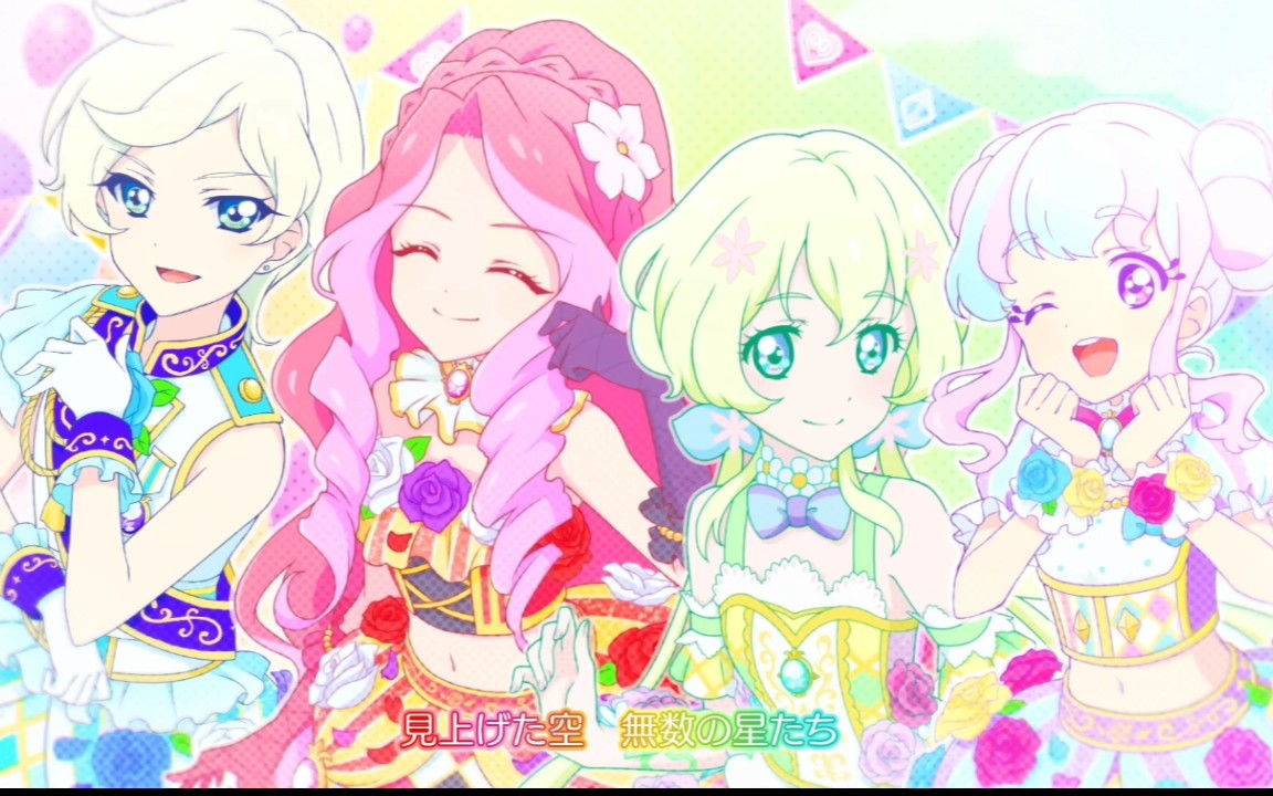 『偶像活动stars』维纳斯方舟两人男声版的bon bon voyage!