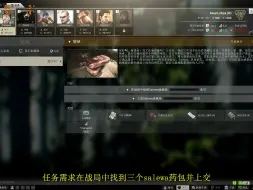 Télécharger la video: 逃离塔科夫大妈任务“短缺” 萌新看过来 老手随便看