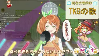 Tkg之歌 搜索结果 哔哩哔哩弹幕视频网 つロ乾杯 Bilibili