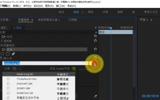 零基础学视频制作：新版字幕添加功能介绍效果控件的属性应，祺盟网络