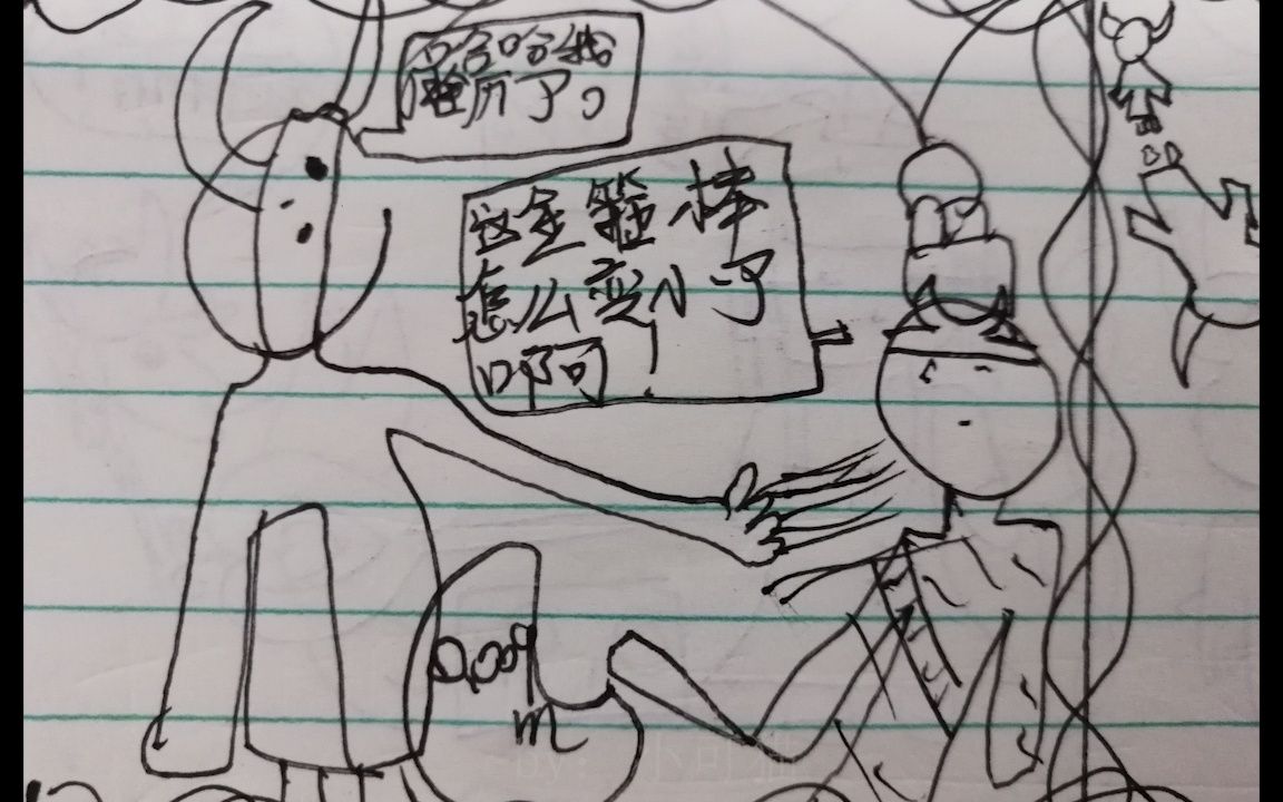 数学漫画:小数点移动引起的大小变化哔哩哔哩bilibili