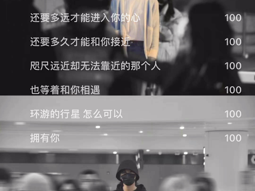 水星记|"还 要 多 远 才 能 进 入 你 的 心"